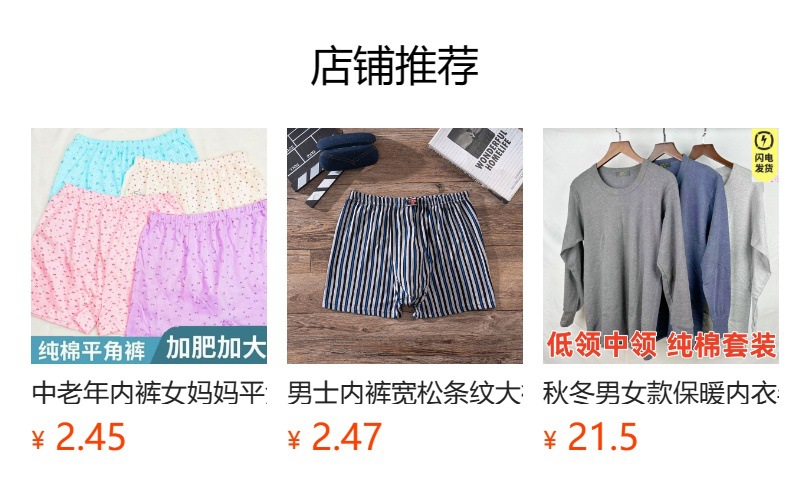 中老年妈妈纯棉三角裤印花全棉女士大码裤头中高腰老太太内裤批发详情1