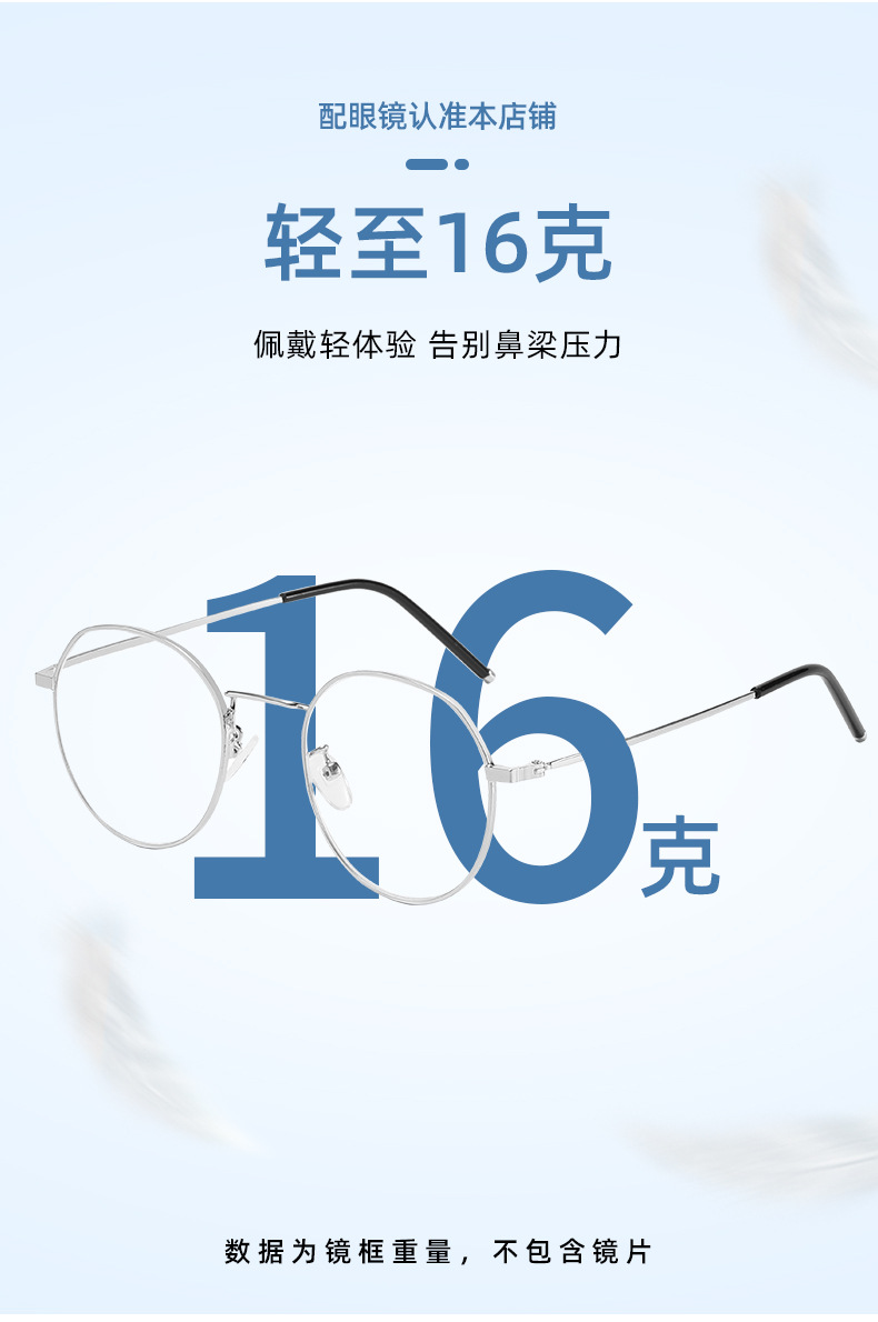 复古金属圆框平光镜男 防蓝光眼镜框女电脑护目眼镜潮可配近视镜详情6