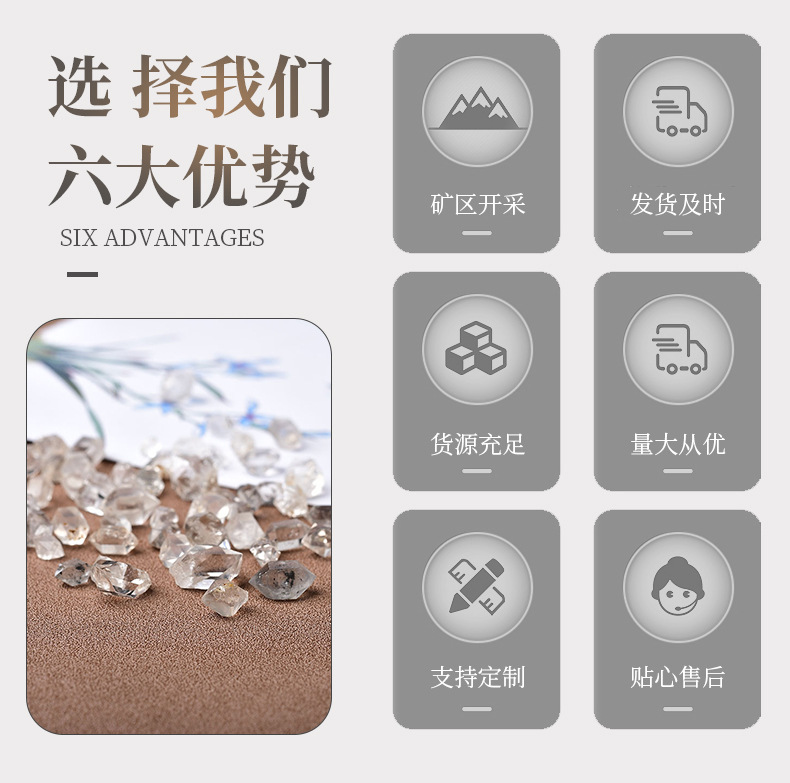 天然水晶闪灵钻水晶原石双尖柱赫尔基蒙双尖柱白水晶双头钻DIY配详情2