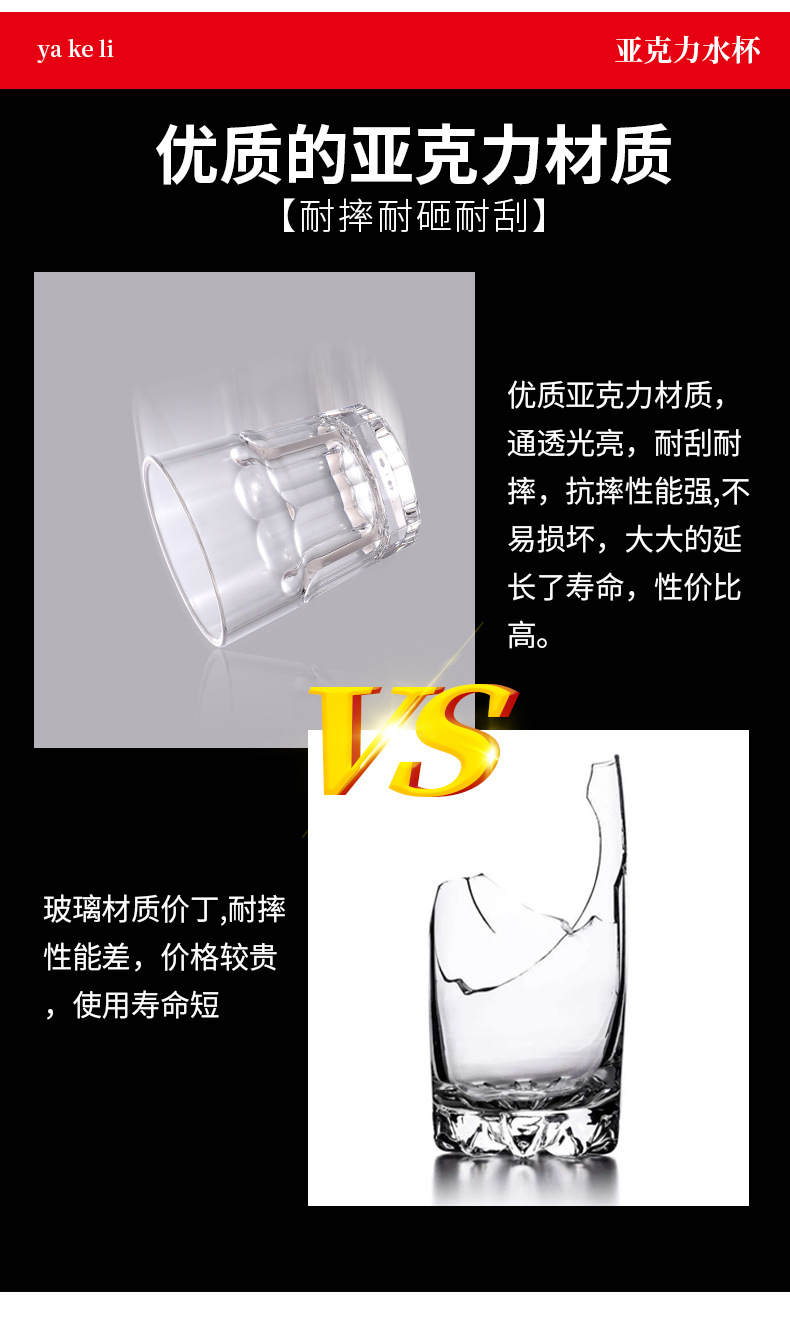 透明pc啤酒杯亚克力杯子自助餐专用塑料果汁杯饮料杯非玻璃详情3