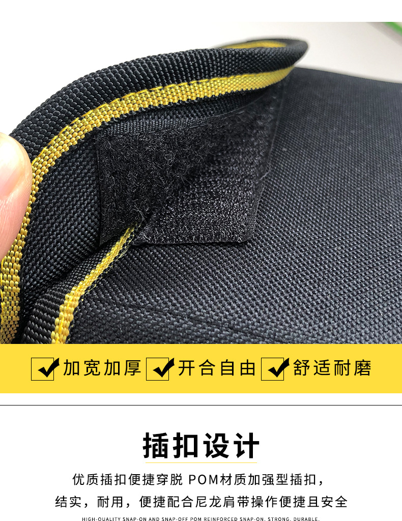跨境爆款多功能维修工具腰包牛津布五金工具包小工具腰包工具收纳详情10