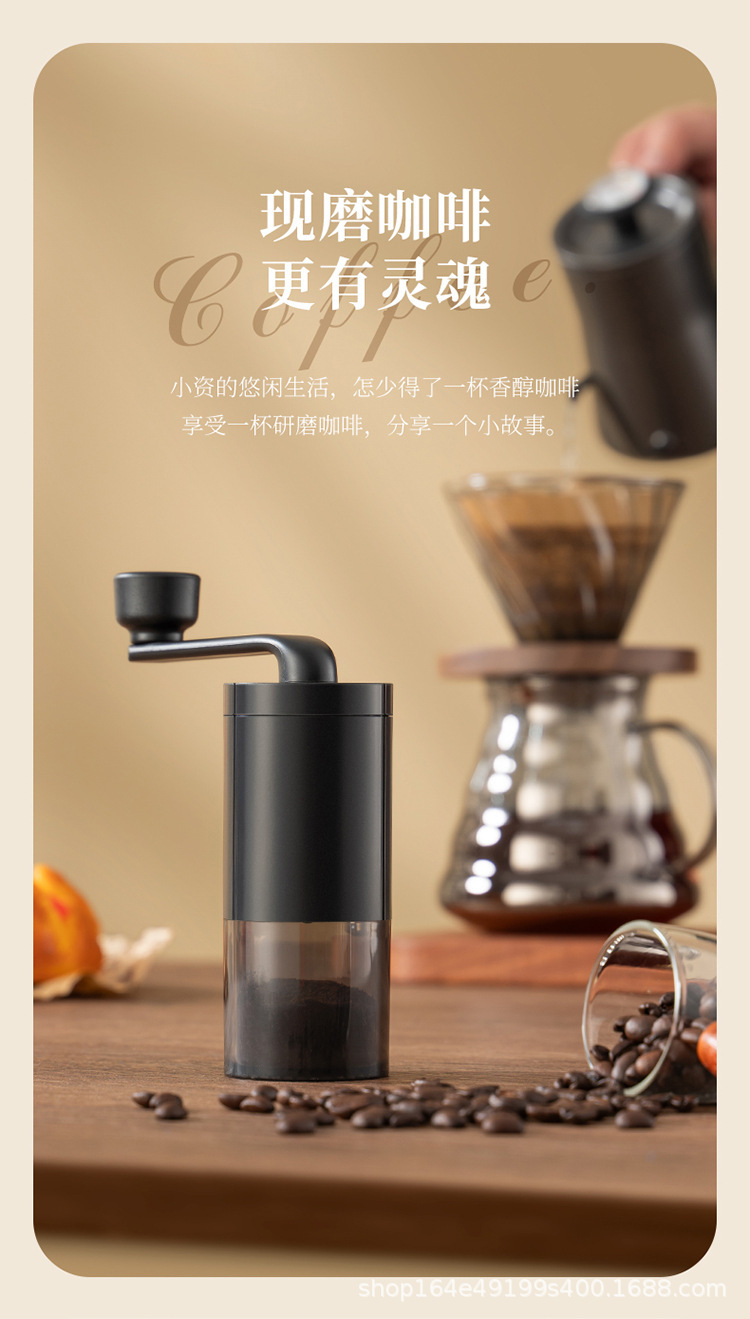 手摇磨豆机咖啡豆研磨机咖啡手动磨粉手冲器具手磨咖啡机小型家用详情3