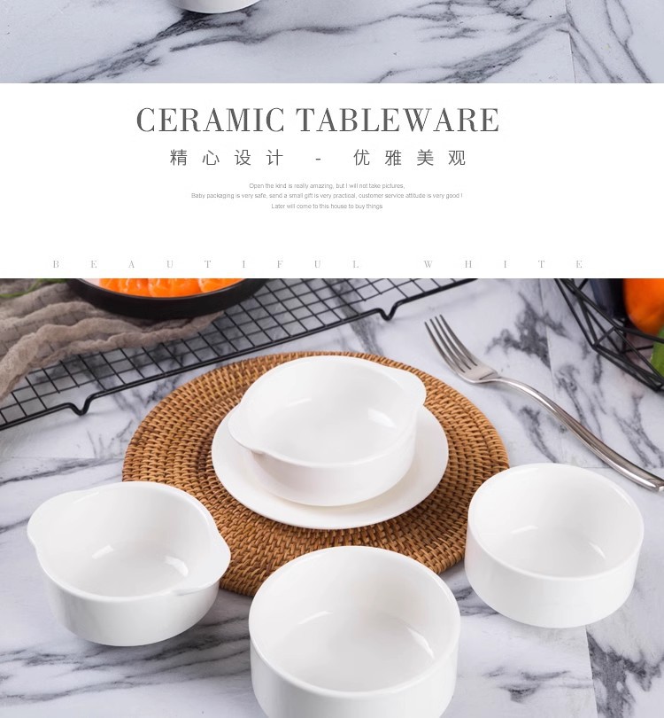 批发纯白陶瓷酒店西餐厅双耳汤碗汤杯带盖汤盅炖盅西式甜品早餐碗详情2