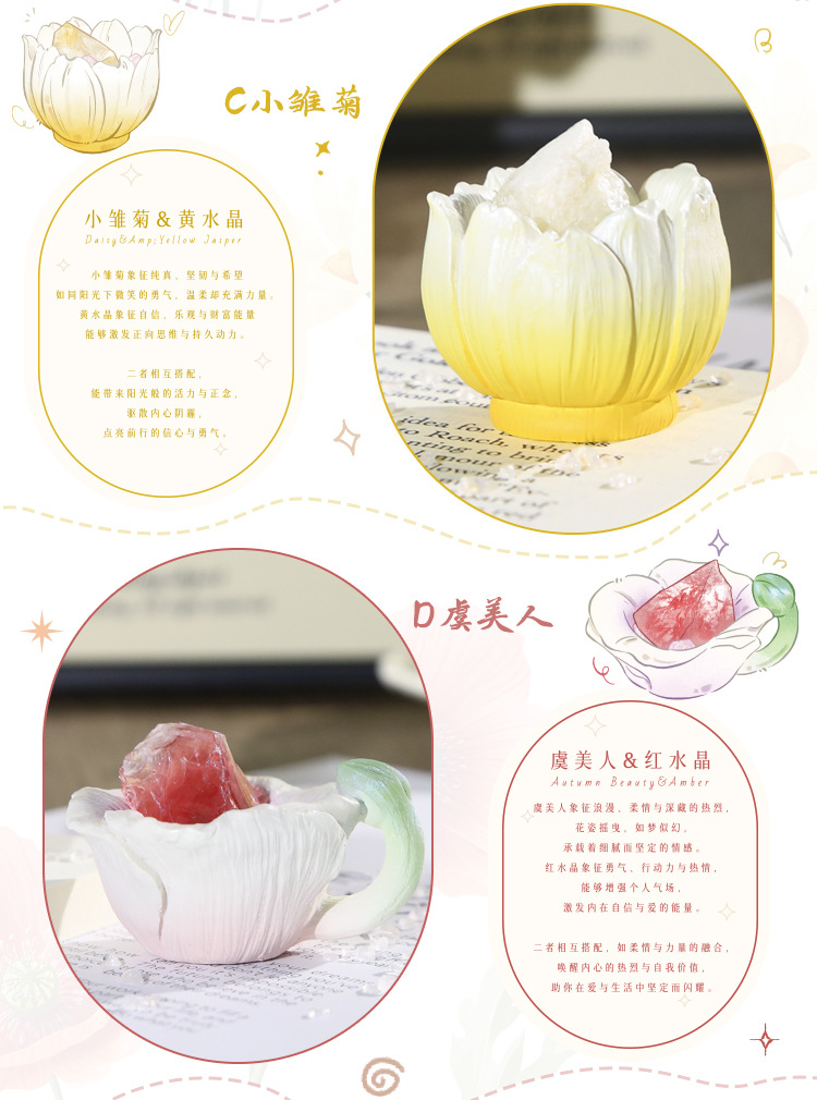 如沐花间能量盲盒 创意水晶设计树脂工艺品摆件桌面装饰摆件盲盒详情5