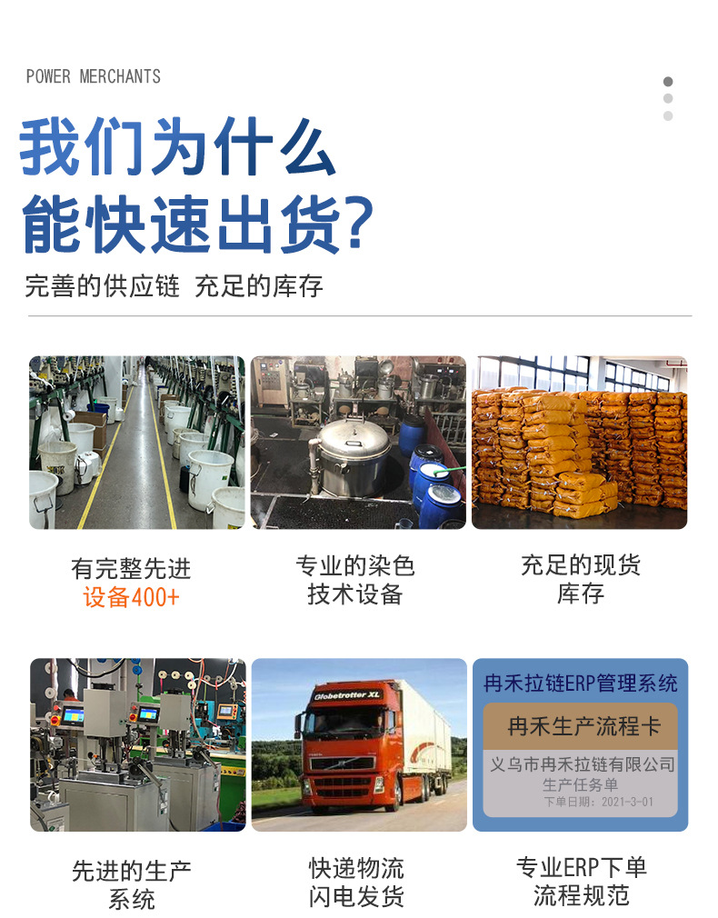 5号树脂拉链现货硬料粗齿胶牙开尾塑料拉头过检针拉链工厂详情4