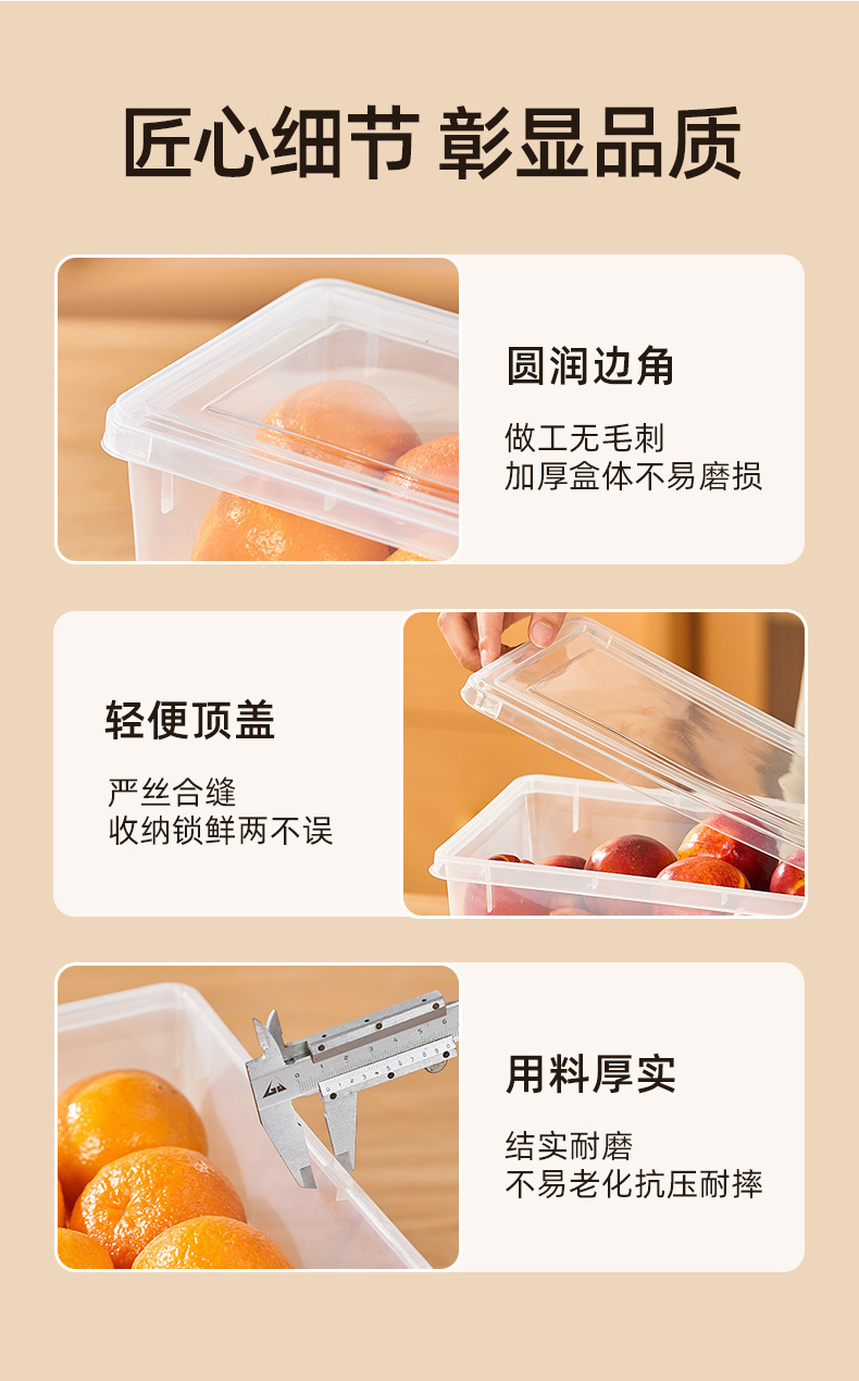 冰箱收纳盒食品级保鲜盒厨房蔬菜水果专用鸡蛋盒冷冻鸡蛋收纳盒详情17