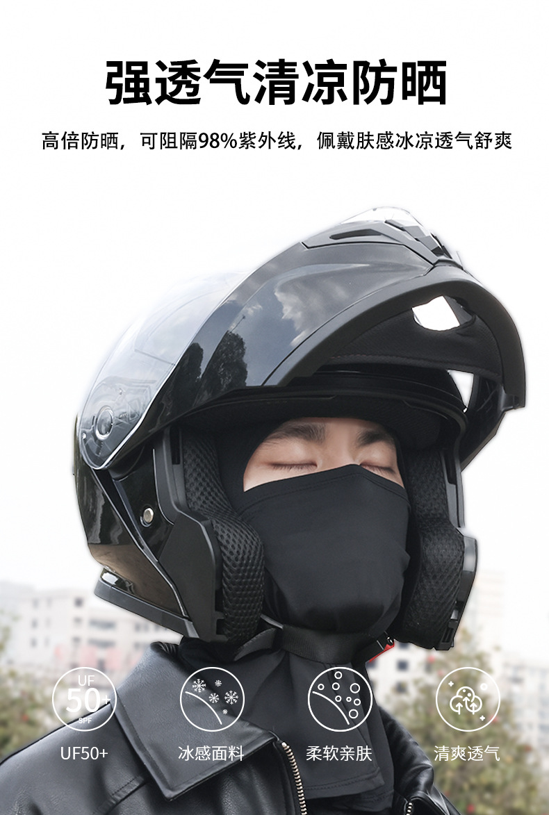 夏季冰丝凉感防晒遮阳面罩男户外骑行摩托车脸罩防紫外线锦纶头套详情19