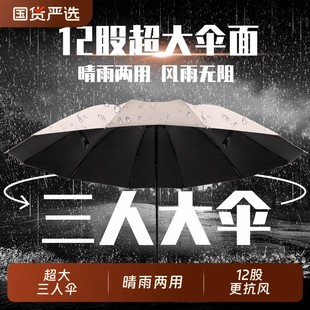 685 waterproof case golf straight-bar umbrella, double large business long-handled umbrella, custom-made bestseller, wholesale in stock pic 7