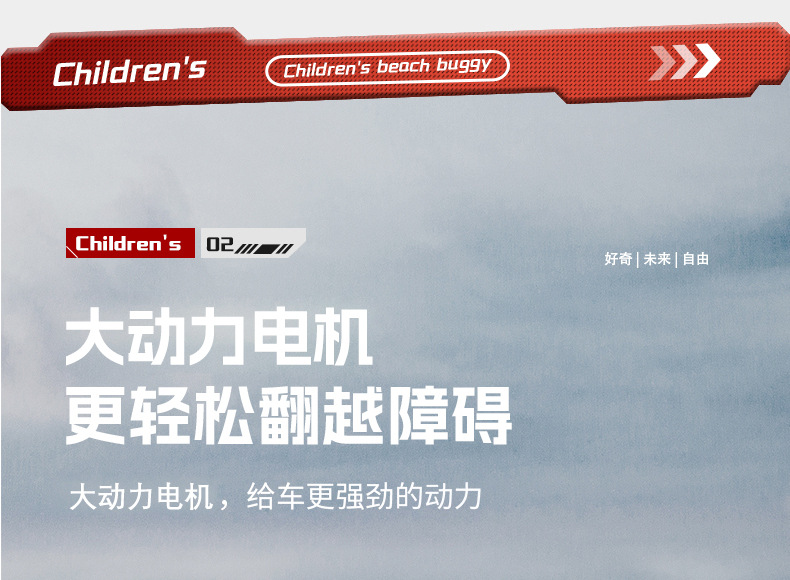儿童电动摩托车沙滩车四轮车男女宝宝电动玩具车可坐人充电跨境详情5