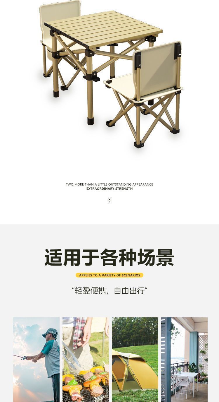 探险者露营桌椅户外折叠蛋卷桌连体桌便携式桌子椅子一体全套装备详情5