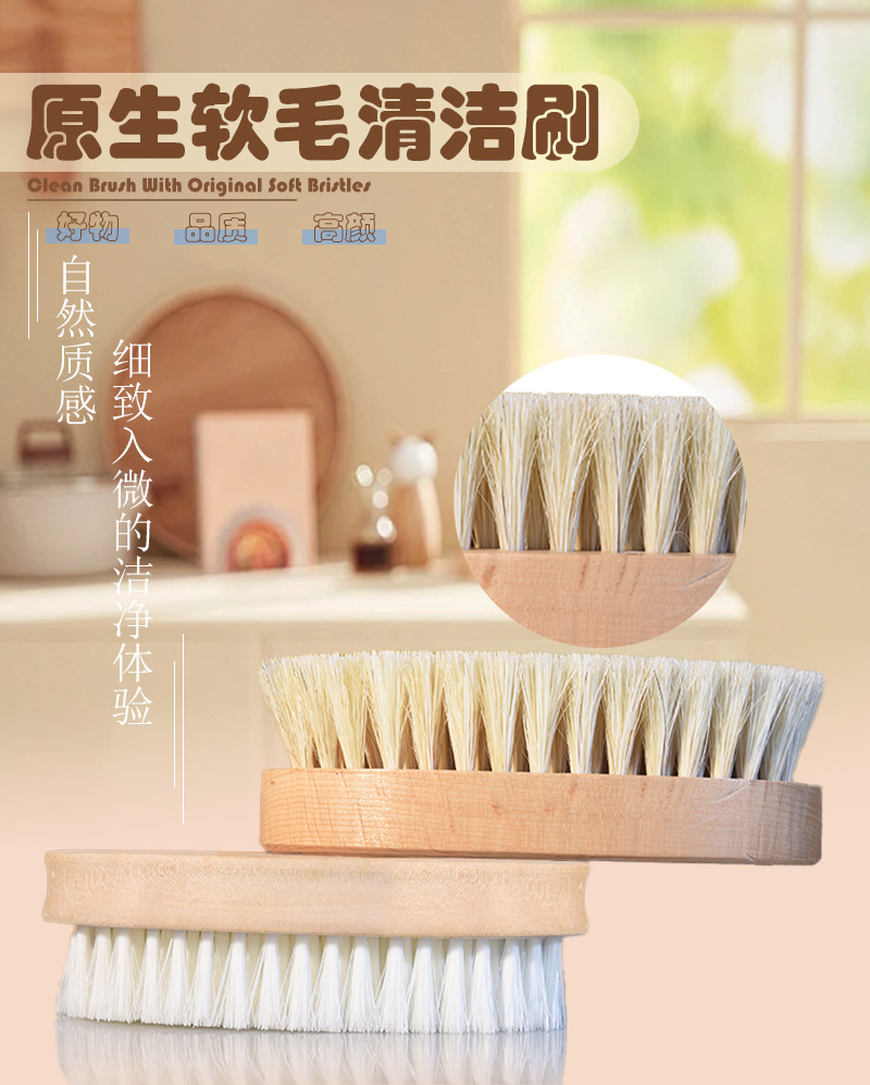 现货批发马鬃毛刷PP丝刷清洁除尘刷鞋刷抛光刷护理清洁代发详情1