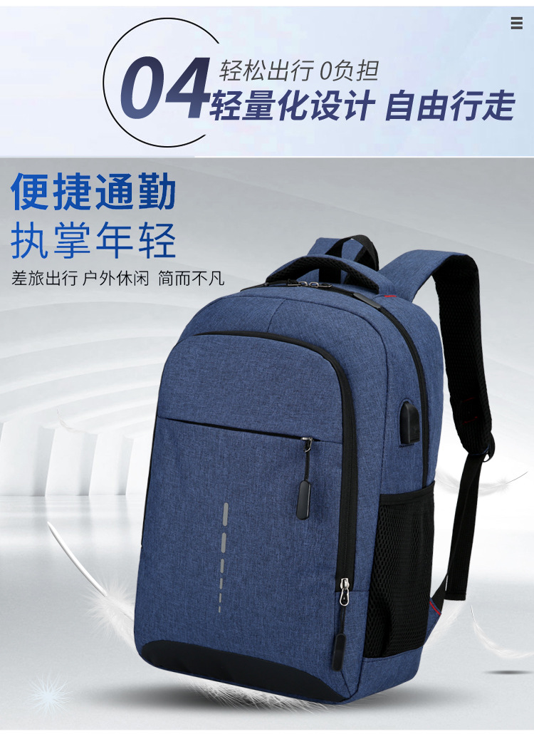 韩版牛津布反光条大学高中生书包大容量初中生学生包商务时尚背包详情9