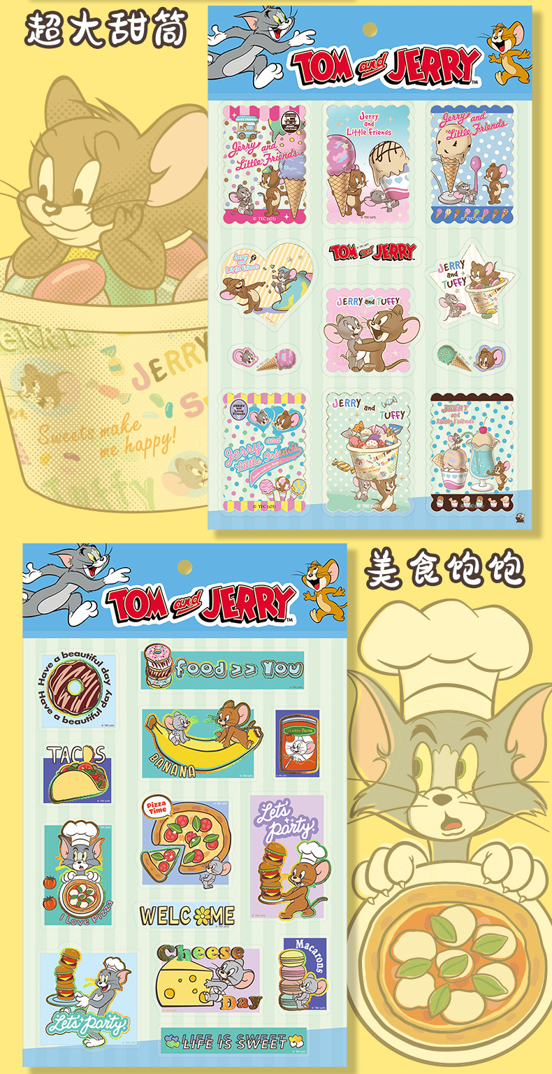 正版猫和老鼠卡通涂鸦PET贴纸跨境装饰笔记本手机壳水杯贴画批发详情6