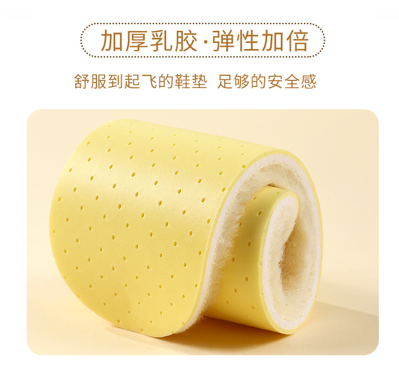 羊毛鞋垫乳胶羊羔绒运动透气舒适加绒保暖加厚吸汗抗菌休闲高弹详情11