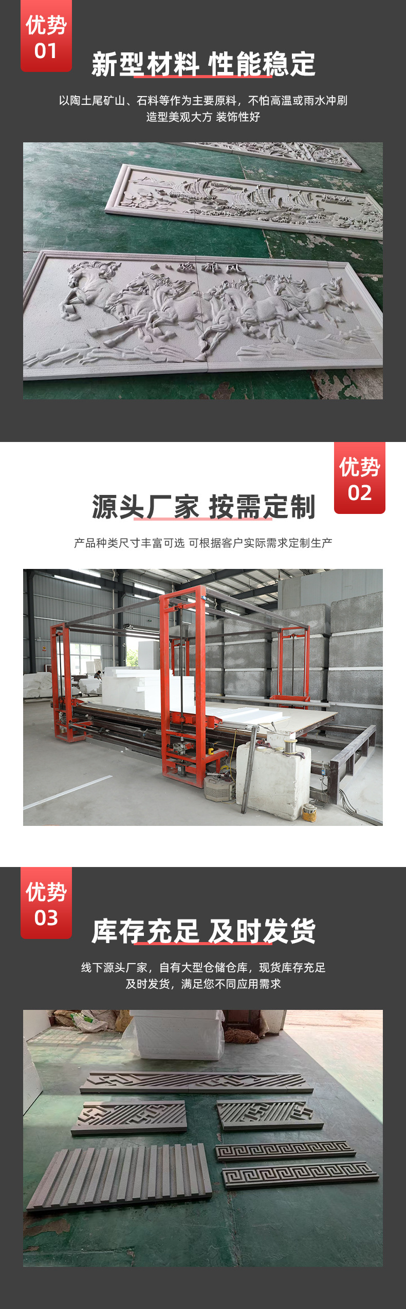 发泡陶瓷浮雕EPS发泡陶瓷外墙装饰壁画中欧式浮雕花板腰线批发详情7