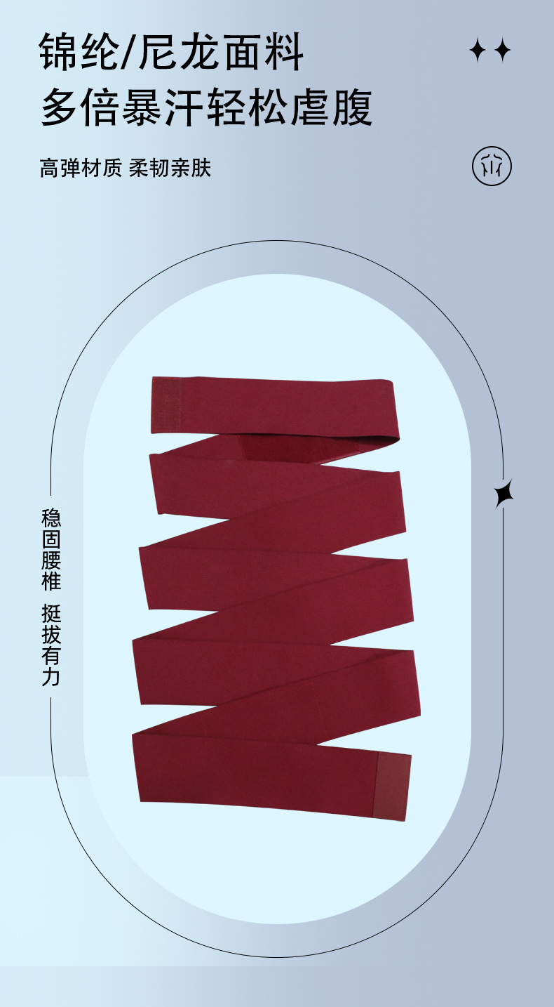 苏唯详情-恢复的-恢复的_05.jpg