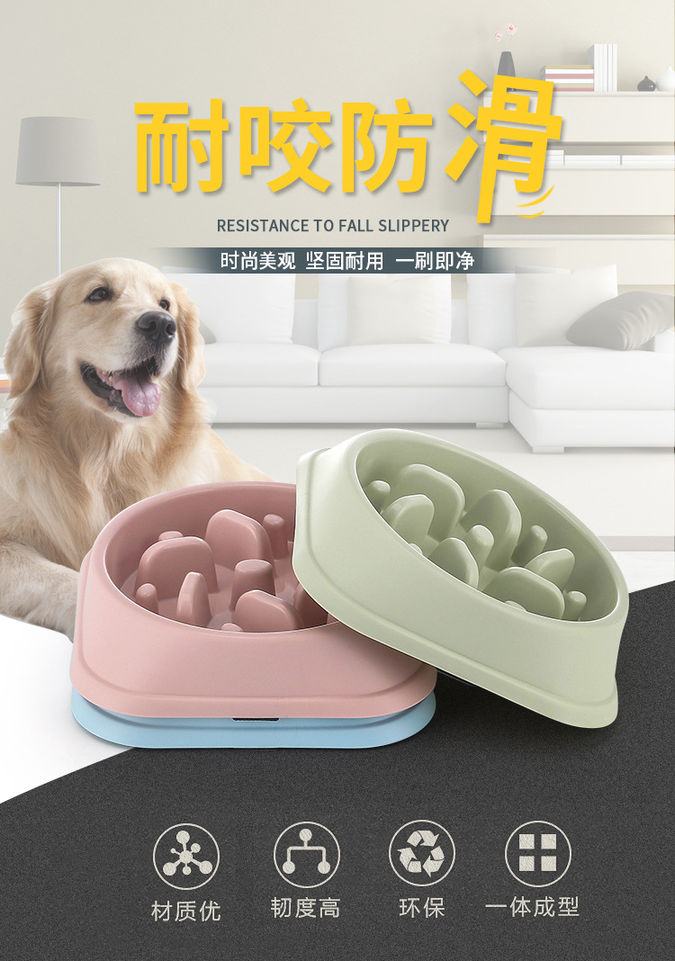 Pet bowls, dog bowls, slow food bowls, stop food bowls, dog anti-choking bowls, pet bowls, small loose cat bowls, cat supplies pic 1
