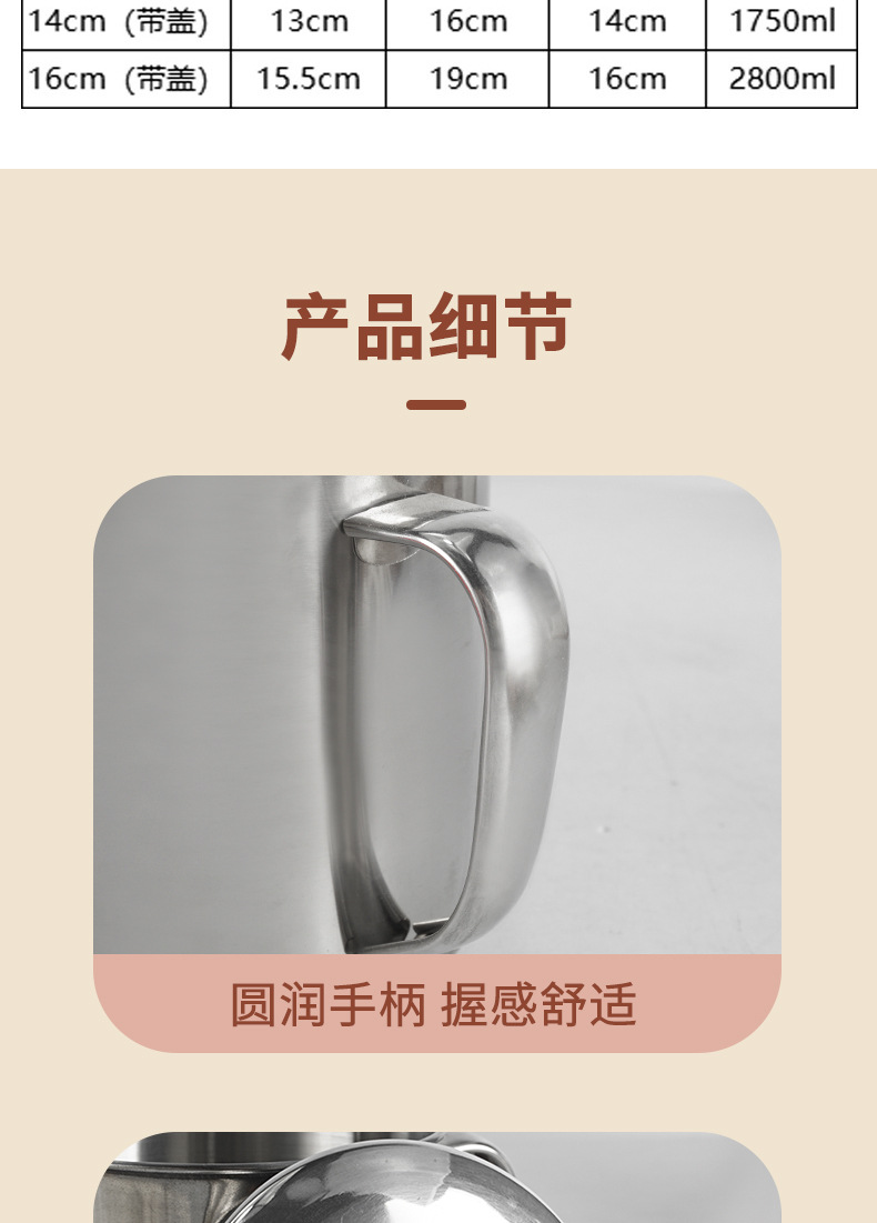 304不锈钢水杯 加厚大容量茶杯幼儿园专用杯隔热防烫带盖口杯批发详情14