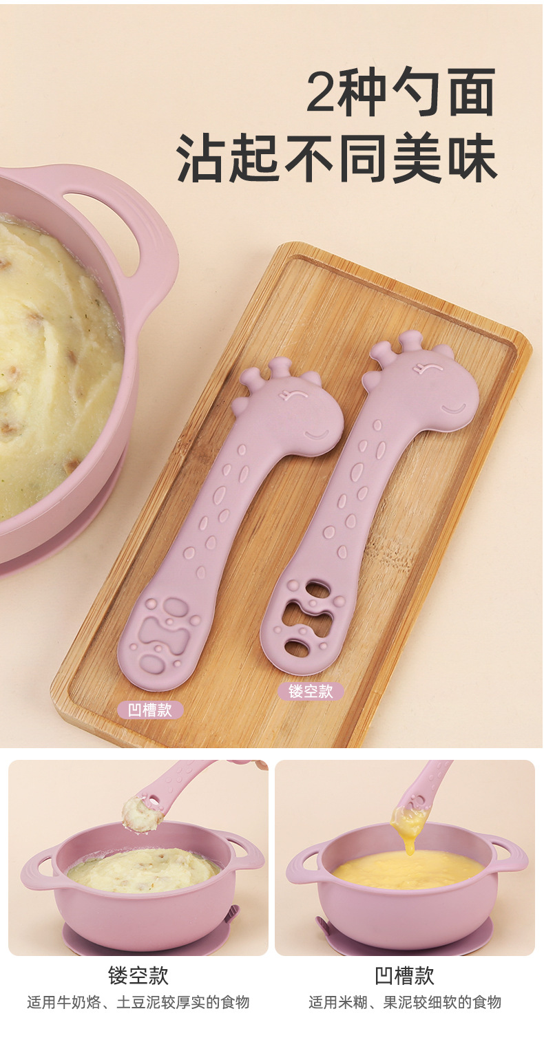 儿童勺子宝宝果泥米糊喂养勺子硅胶训练勺喂养餐具baby婴儿辅食勺详情10