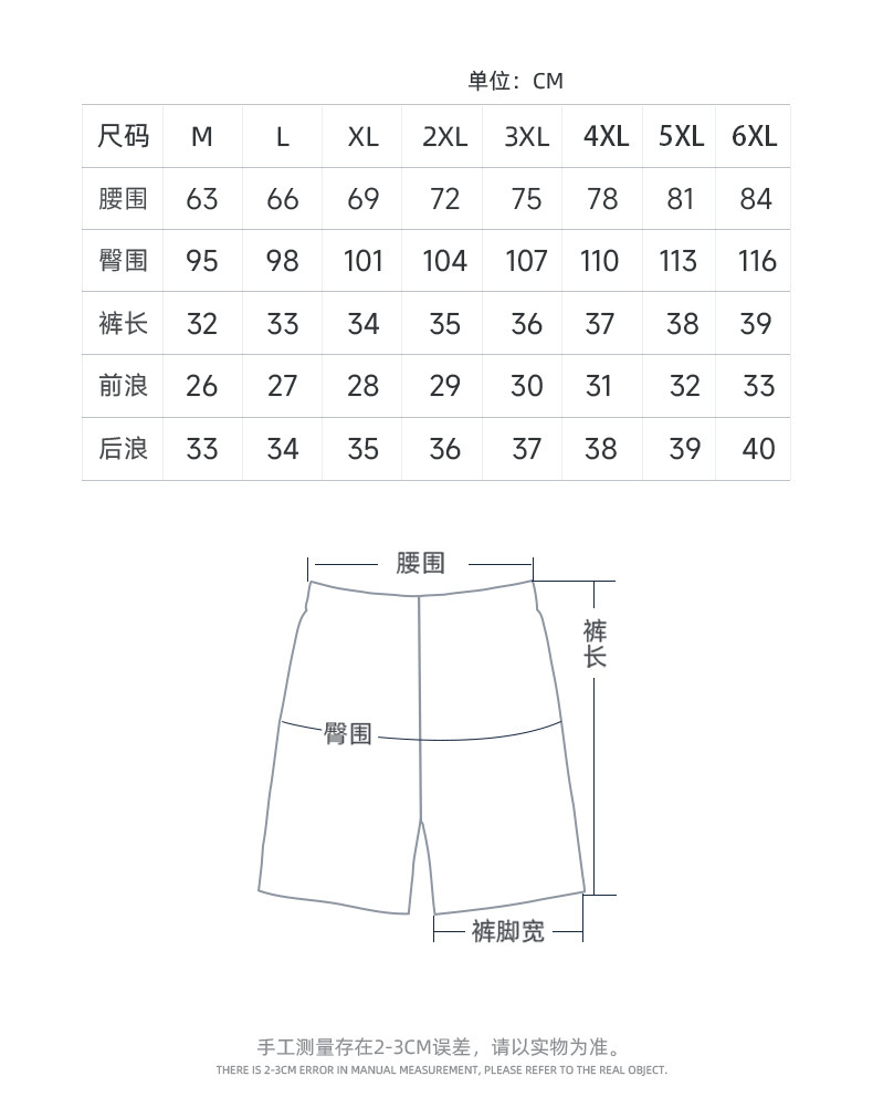 男式泳裤批发男士亚马逊速干跑步练训跨境滩沙欧美女士双层防尴尬详情6