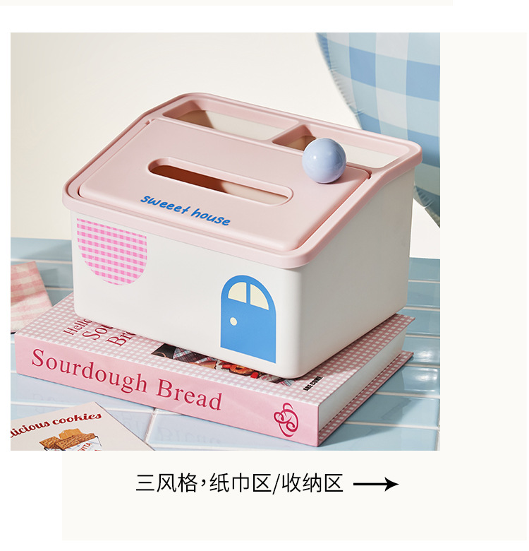 小清新桌面纸巾盒客厅纸巾小物件收纳一体卡通抽纸盒多功能收纳桶详情9