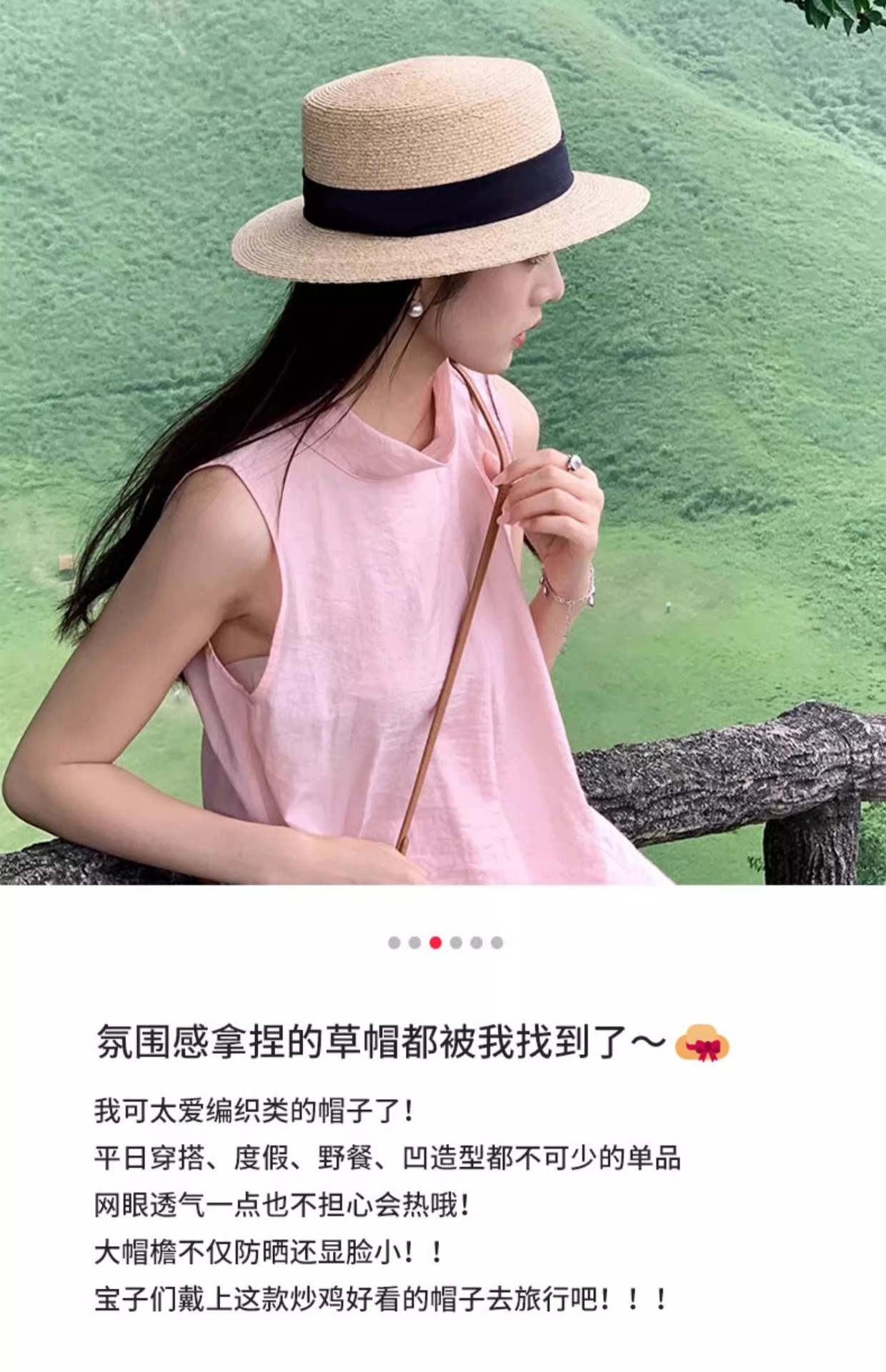 2025款法式平顶草帽女款大头围平檐海边沙滩度假礼帽大码编织礼帽详情2