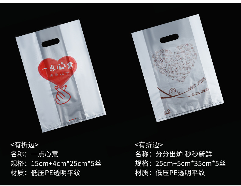 塑料袋定制logo食品级打包透明方便背心超市购物口袋一次性袋子详情19