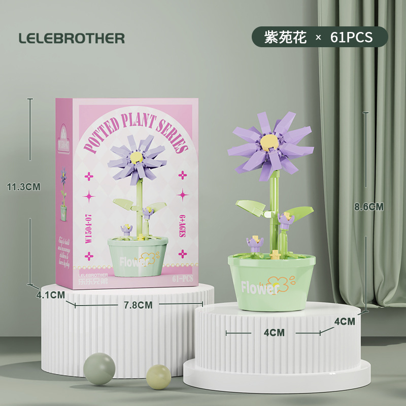绿植盆栽植物模型摆件多肉盆栽花种子花盆模具易拉罐种植详情25