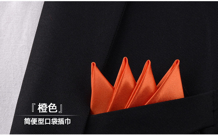 橙色