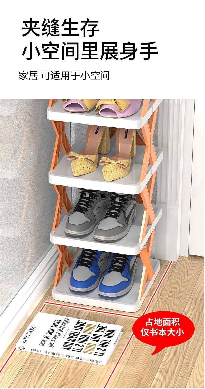 新品推荐家用收纳置物架 多层可折叠款客厅宿舍整理架DIY简易鞋架详情80