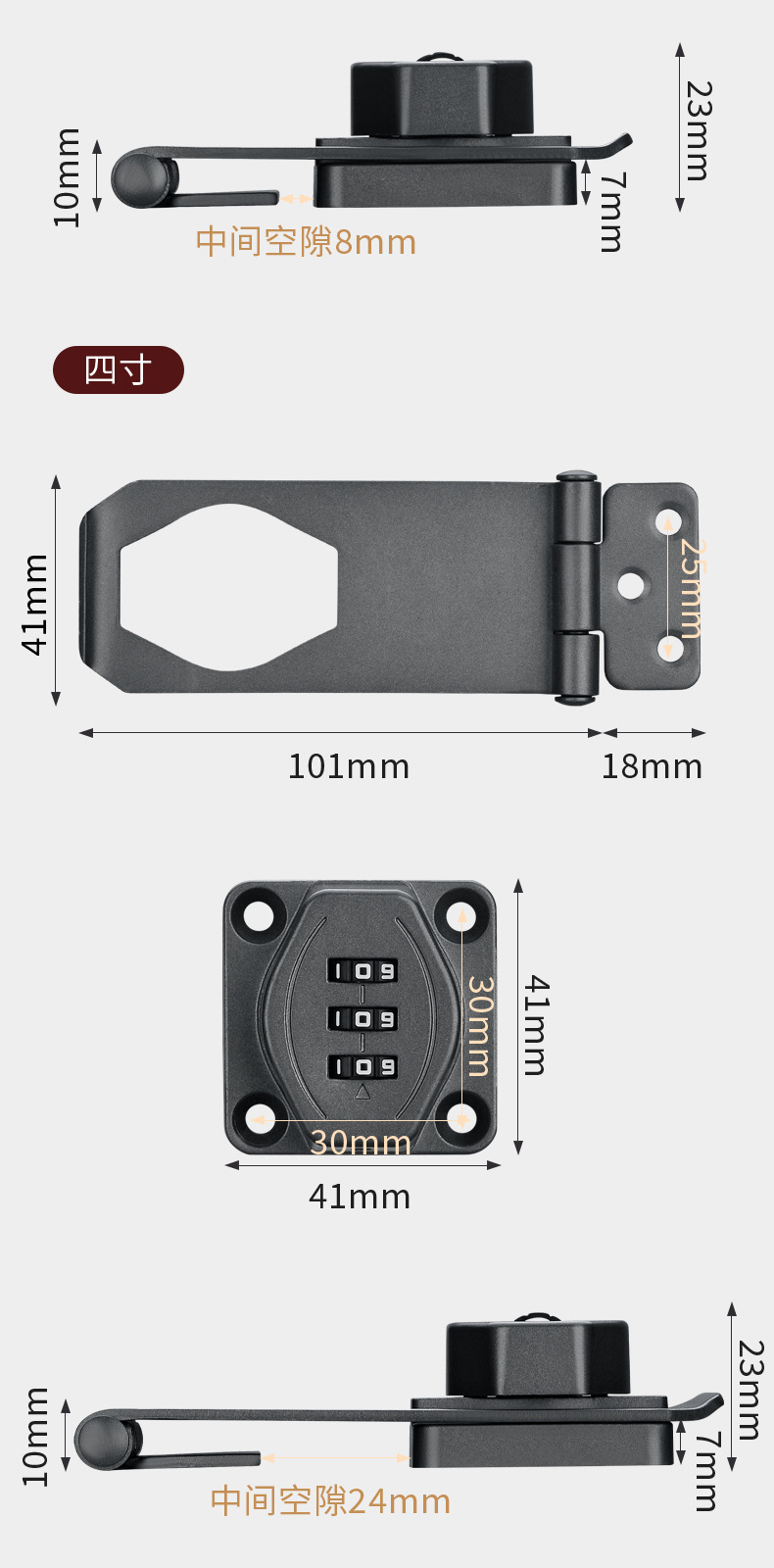 密码锁免打孔冰箱锁对开锁防盗抽屉锁双开柜子锁文件柜推拉门锁具详情18