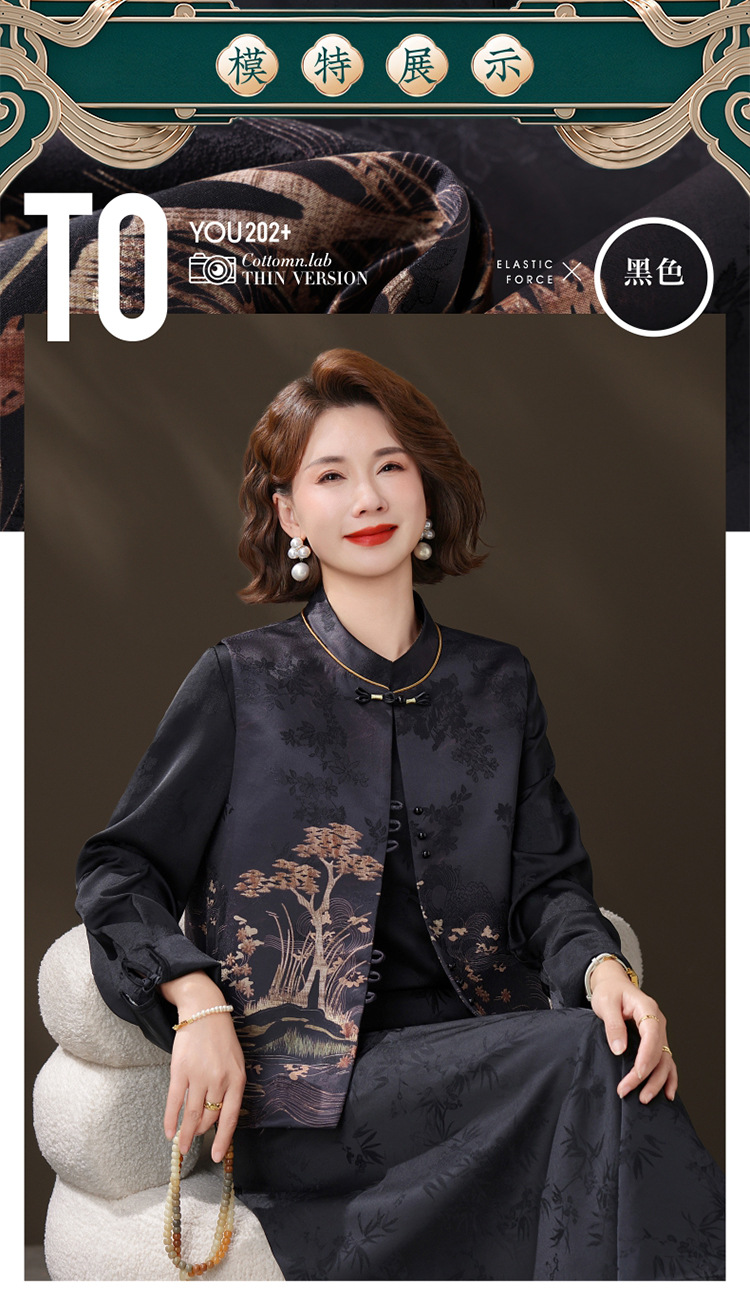 The 2026 new spring vest for middle-aged mothers with a national trend style, featuring a round-neck casual Tang suit for middle-aged and elderly women pic 4