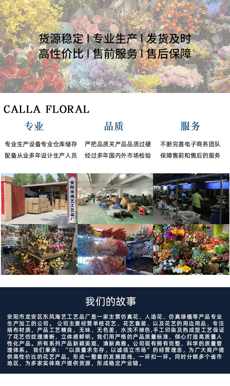 公主绣球花仿真花绢布假花花束客厅餐桌装饰高端园艺宿根花卉详情1