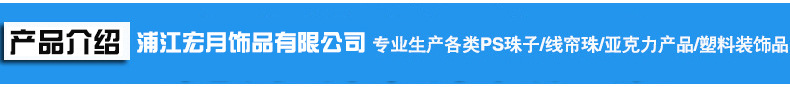 七彩仿水晶亚克力钻石儿童玩具 宝石形状过家家游戏奖励品 小孩气球游乐场景配件详情13