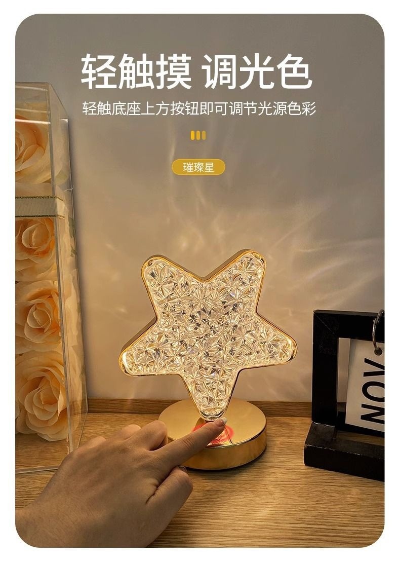 Cross-border star and moon decoration, charging eye-protecting desk lamp, atmosphere bedroom, convenient touch bedside lamp, creative night light pic 6