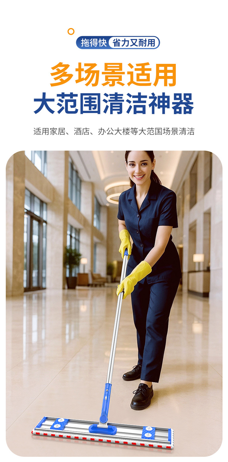 铝合金平板拖把保洁专用家用懒人墩布拖地拖布干湿两用一拖净拖把详情16