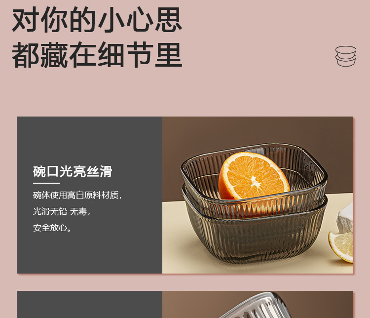 Glass bowl opening event Gift promotion: Vertical patterned glass cups and bowls, household water cups, dessert salad bowls, two-piece set pic 7