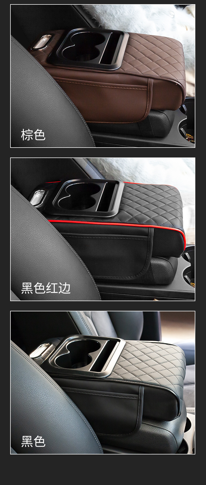 汽车扶手箱车载纸巾盒记忆棉垫通用型加长加厚四合一水杯架汽车内饰用品详情11