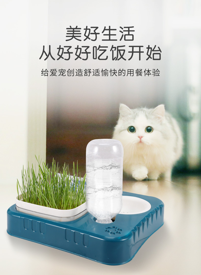 One-piece consignment cat automatic water dispenser, large cat bowl, integrated flowing water, no wet mouth, dog drinking water, cat grass, cat bowl pic 2