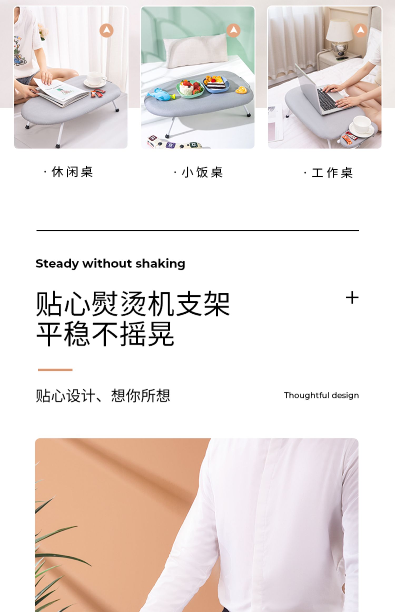 烫衣板熨衣板小型台式家用折叠电熨斗迷你熨烫桌垫板烫斗衣服板架详情2