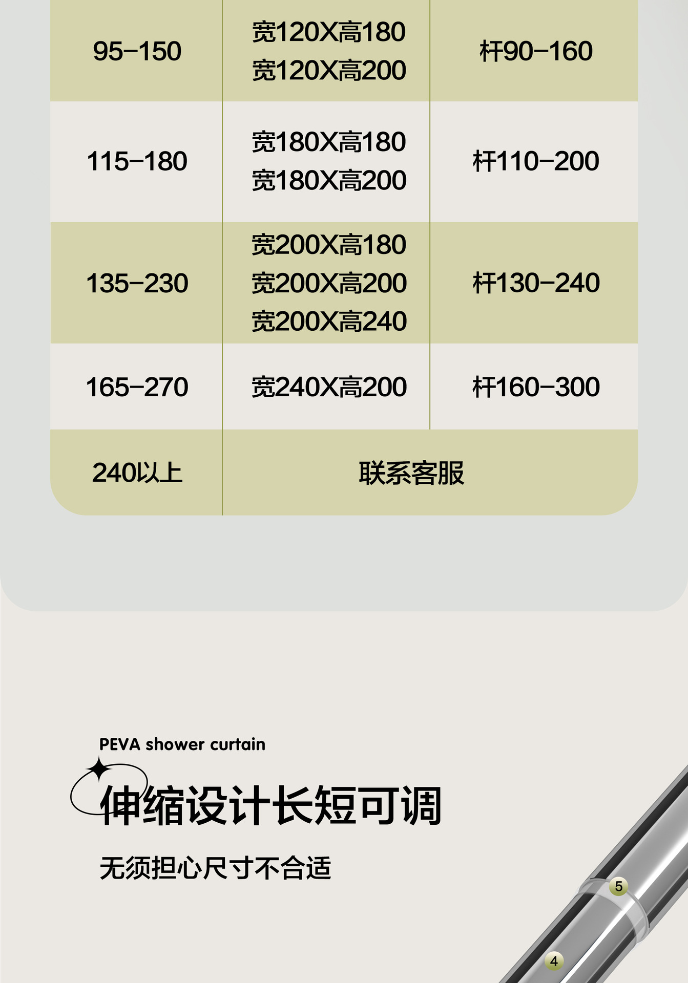 浴室浴帘防水布防霉卫生间隔断挂帘洗澡隔断门帘子免打孔套装详情20
