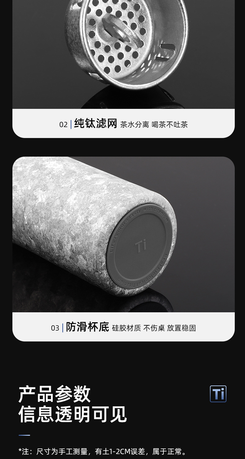纯钛保温杯双层钛杯便携随行小容量口袋杯女生水杯迷你精致杯子详情19