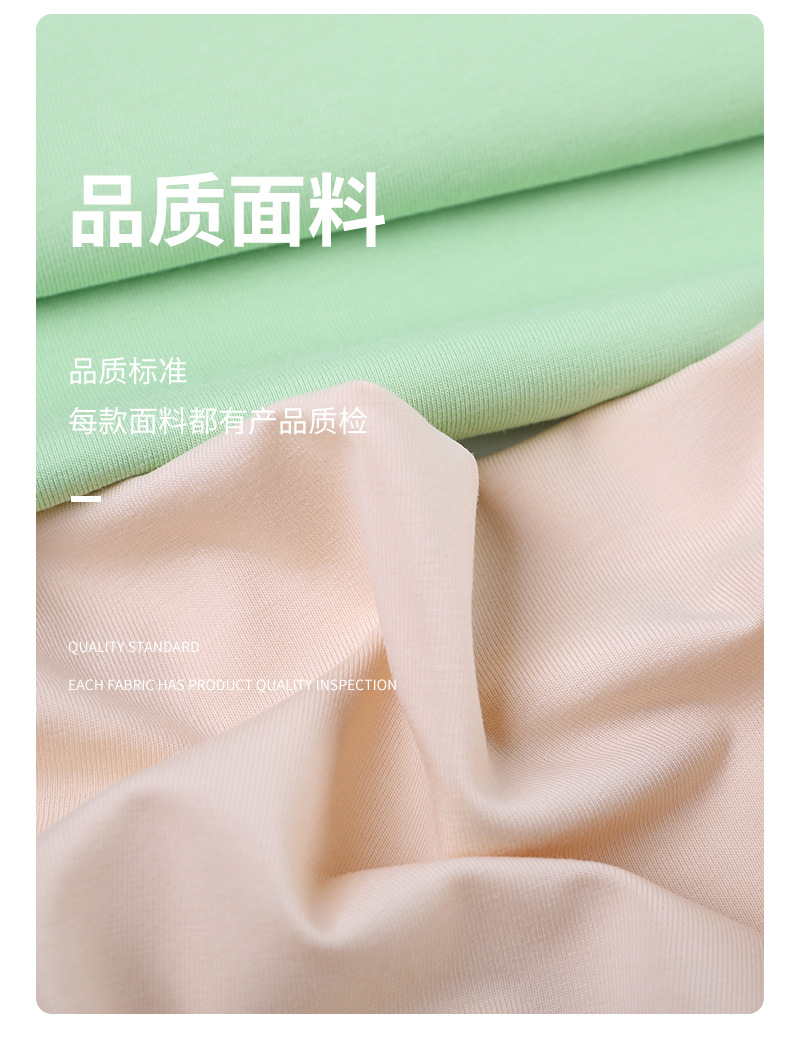 时尚针织面料玉蚕丝面料 透气柔软舒适轻盈保暖春夏秋冬适用详情13