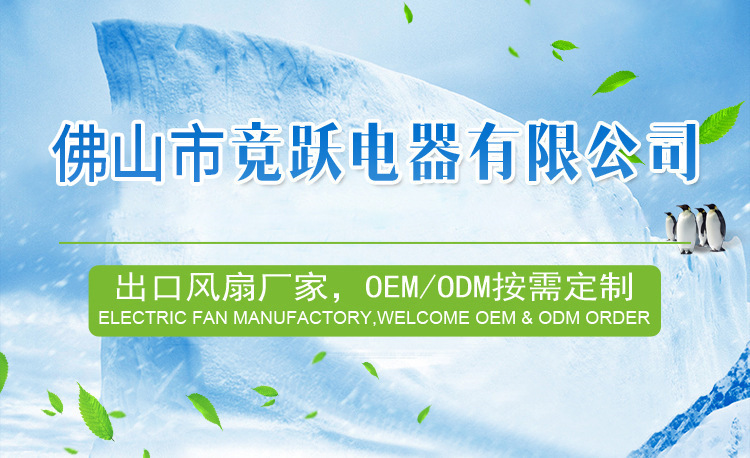 18-inch industrial floor fan stand fan vertical electric fan source export electric fan factory pic 1