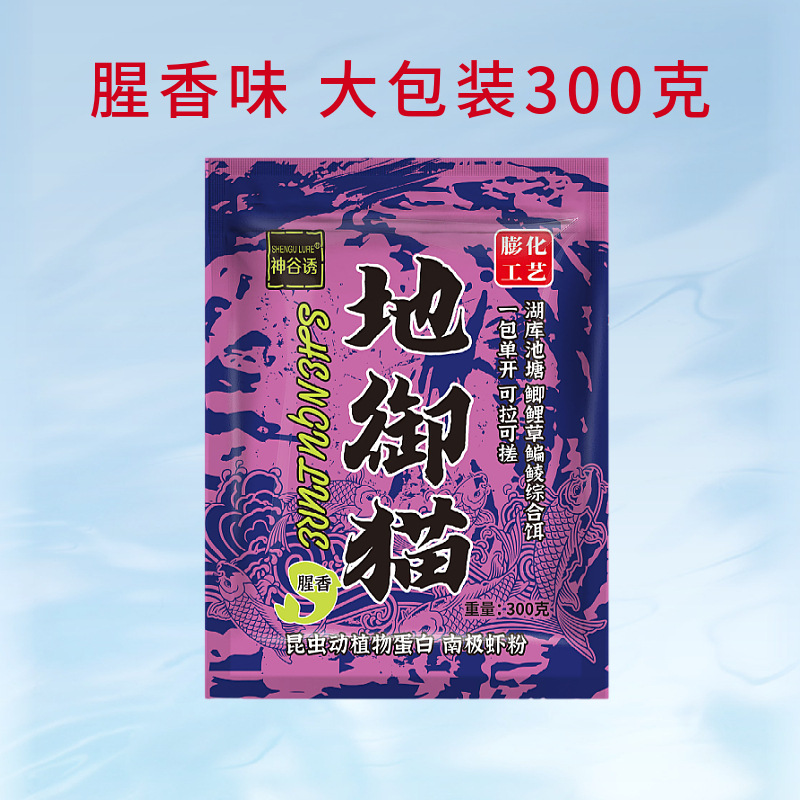 The bait in stock is available at the Imperial Cat Wild Fishing, specializing in carp and crucian carp baits. The fishy and fragrant hell fish food wild fishing can be pulled or rolled pic 20