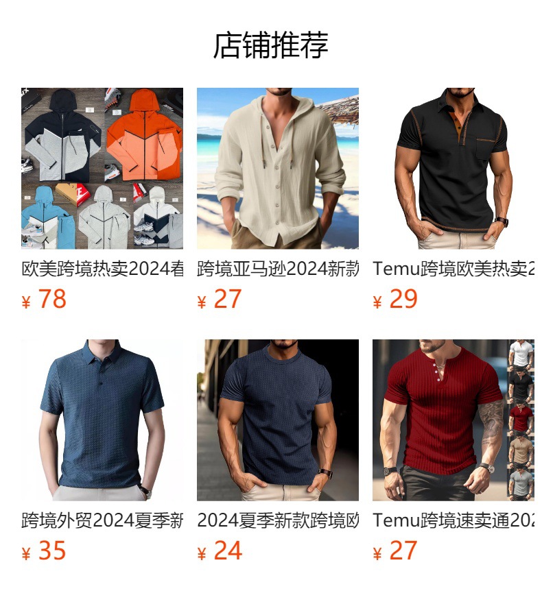 2025年TEMU亚马逊潮流时尚款男士珍珠棉小斜纹半开衫连帽系扣卫衣详情1
