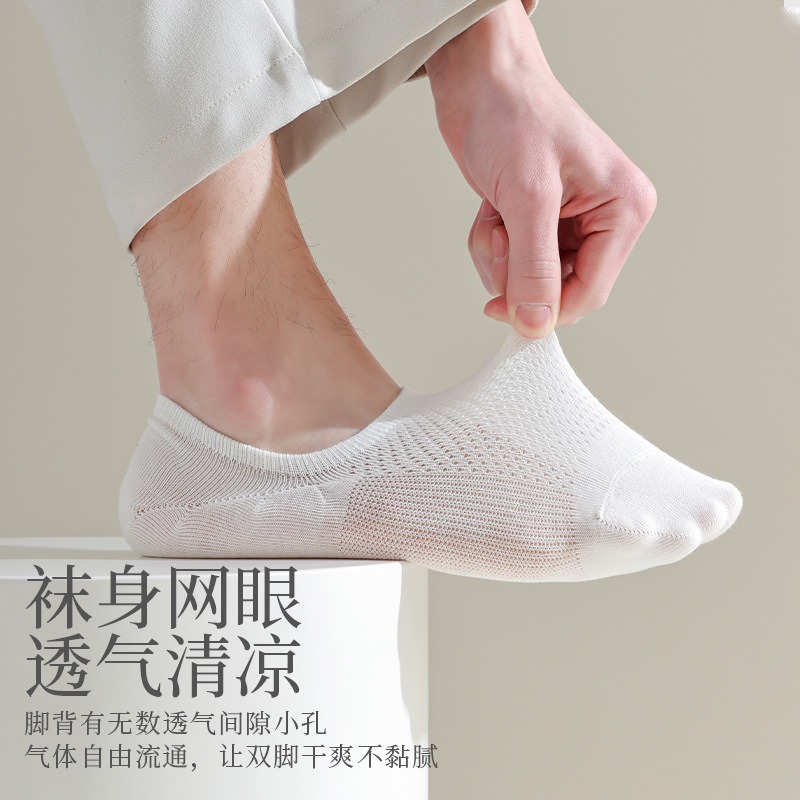 纯棉网眼男士船袜 隐形袜 夏季透气吸汗防滑浅口袜子 外贸批发厂家直销详情3