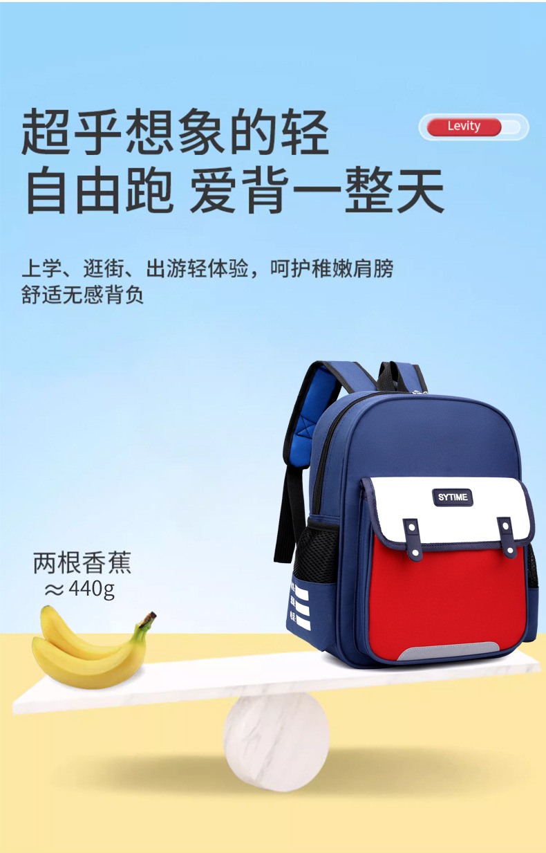 幼儿园新款时尚小童书包培训班可印字小学生书包辅导班印制LOGO详情6