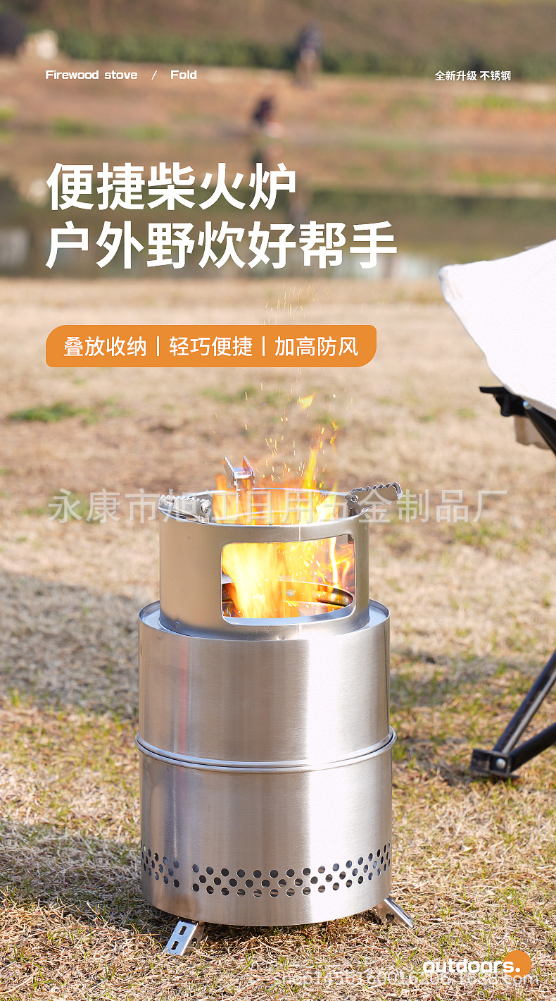 Portable outdoor wood-burning stoves, wild bonfire stoves, gasifiers, picnic stoves, folding stoves for camping, smokeless stoves pic 1