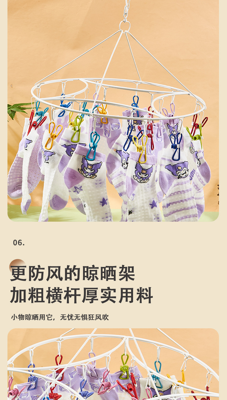 30夹晾衣架圆形晒衣架室内家用挂衣架阳台凉衣架袜子架多头晾衣架详情7